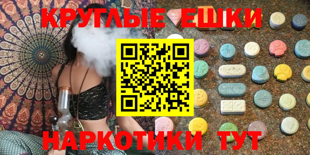 закладки  Вход с VPN  Ecstasy бентли  Мирный  Ecstasy таблы 