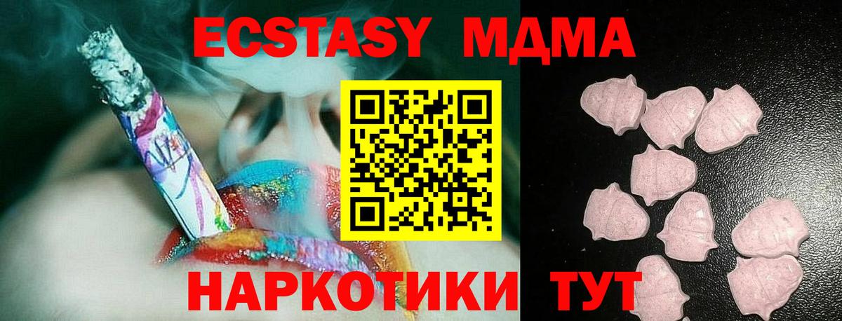 Ecstasy Дубай Мирный