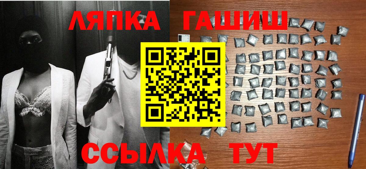Мирный  Гашиш  Вход с VPN  ГАШ Ice-O-Lator  ГАШ убойный 