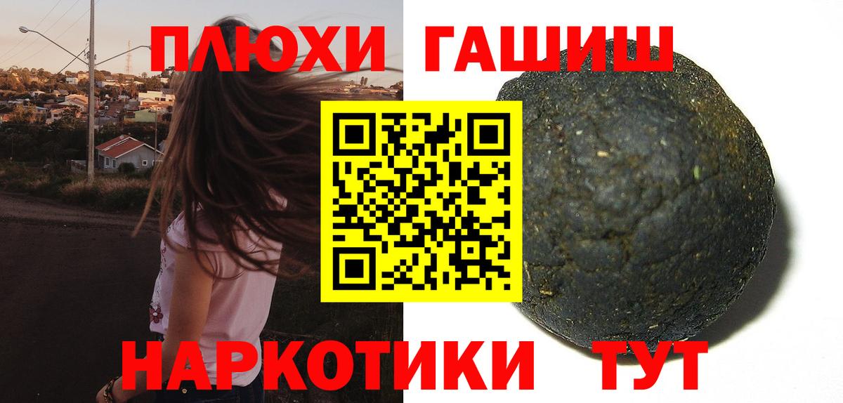 Гашиш VHQ Мирный