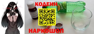 эйфоретик Гатчина