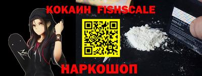 синтетический гашиш Гагарин