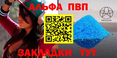 синтетический гашиш Гагарин