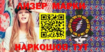 синтетический гашиш Гагарин