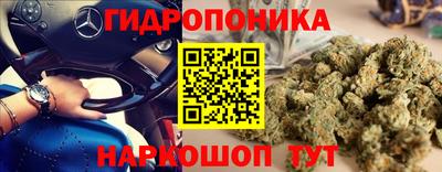 синтетический гашиш Гагарин