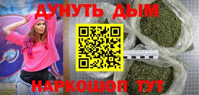 эйфоретик Гатчина