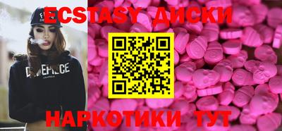 синтетический гашиш Гагарин