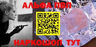 синтетический гашиш Гагарин