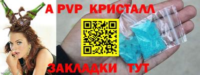 эйфоретик Гатчина