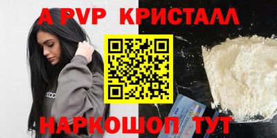 синтетический гашиш Гагарин