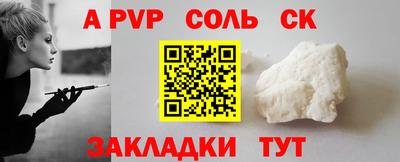 эйфоретик Гатчина