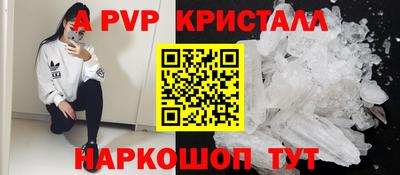 эйфоретик Гатчина