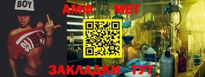 синтетический гашиш Гагарин