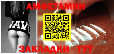 эйфоретик Гатчина