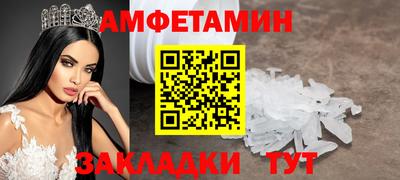 синтетический гашиш Гагарин