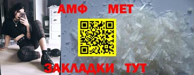 эйфоретик Гатчина