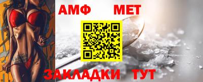 синтетический гашиш Гагарин