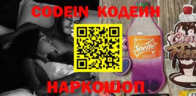 синтетический гашиш Гагарин