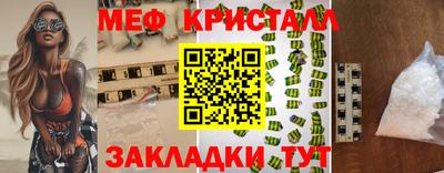 синтетический гашиш Гагарин