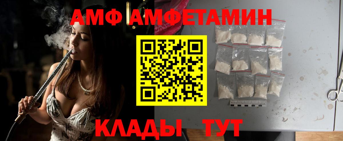Метамфетамин Декстрометамфетамин 99.9%  Метамфетамин Декстрометамфетамин 99.9%  Мирный  Вход с VPN 
